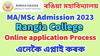 Rangia College PG Admission 2023  MAMSc Admission 2023 Rangia College Online Application process [upl. by Attoynek]