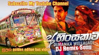 Sulaga golden editon bus video 2020 අහිංසකාවී Ahinsakavi DJ Remix song [upl. by Eedahs]