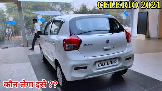 Maruti celerio 2021 new model vxi amt  on road price features review amp accessories [upl. by Massingill978]