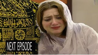 Teray Janay Kay Baad Episode81 Teaser  Tere Jane Ke Bad Episode81Promo By Damas Reviews [upl. by Mccord]