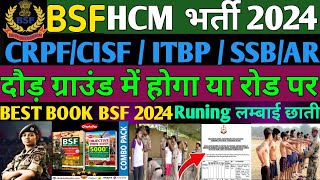 BSF New Vacancy 2024 Physical Date  BSF HCM Physical Date  BEST BOOK FOR BSF ASI STENO EXAM [upl. by Dawes]