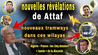 Algérie  Séisme au Maroc – proposition d’aide de l’Algérie  la réalisation de nouveaux tramways [upl. by Nylirahs]