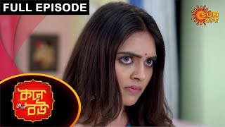 Kone Bou  Full Episode  Ep 54  Digital Rerelease  Sun Bangla TV Serial  Bengali Serial [upl. by Lane]