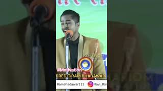 Parishram Ka Halahal Pijiye rambhadawar shortsfeed shorts motivation hindikavita poetry [upl. by Rusert214]