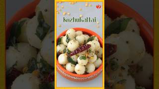 Kozhukattai  South Indian Recipe  Ganesh Chaturthi Special shorts [upl. by Odlawso]