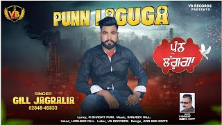 Punn Laguga  Gill Jagralia  R Bhagatpuri Sanjeev Gill  VB Records Letest Punjabi Song 2024 [upl. by Airyt416]