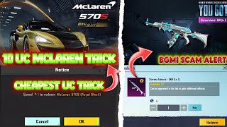 STAR SEA ADMIRAL AKM BGMI SCAM POSSIBILITY   CHEAPEST UC McLaren TRICK  10 UC SUPER CAR TRICK [upl. by Christan]