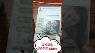 Digital Slate ରିଚ୍ ର ଡିଜିଟାଲ SlateMini vlogs Manas Sir Vlogs [upl. by Arawaj165]