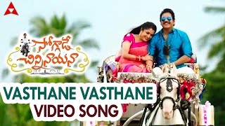 Ramayya Vasthavayya Movie Telugu Songs Jukebox  Jr NTR Samantha Shruthi Hasan [upl. by Hauhsoj]