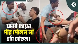 কেন সেনাবাহিনীর মেজরের কলার ধরলেন গুলশান জোনের এসি সোহেল  Police  Army  The Business Standard [upl. by Ervine]