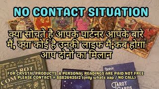 💕 NO CONTACT KAB UNKA CALL TEXT AYEGA TIMELESS HINDI TAROT CARD READING [upl. by Swetiana978]