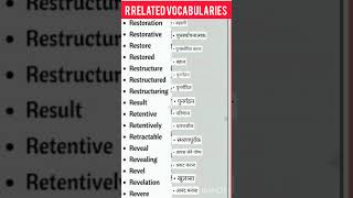 R related vocabulary dailyroutine howtolearnenglishforbegginers dailyroutine [upl. by Yblek]