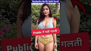 Public Ne Rashmika Mandanna Ko Ignore Kar Diya  ByBollytube [upl. by Adla]