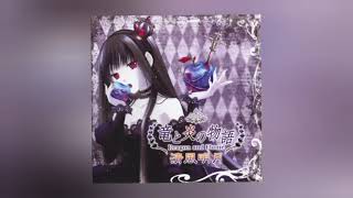 Yura Hatsuki 竜と炎の物語 Dragon and Flame Full album [upl. by Varion746]