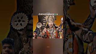 Vasudev ko diya sukracharya ne saraf🚩❤️🙏mahadev hanuman ram motivation love help yt krisna 🚩 [upl. by Pero]