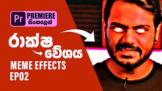 How to create ZikkaMalli Angry Effect in Adobe Premiere Pro  Sinhala Tutorial [upl. by Aerdno]