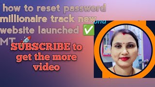 how to reset password in millionaire track new website launched [upl. by Burgener]