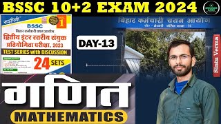 13 Bihar SSC Inter Level MATHS BSSC Inter Level Vacancy 2024  BSSC MATHS  BySintu Verma [upl. by Ailedua347]