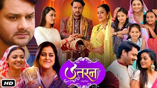 Uttaran Full HD Bhojpuri Movie I Gaurav Jha Yamini Singh Raksha Gupta I interesting facts [upl. by Griggs]