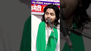 Sakib Ali Sabri Ka Qawwali islamicmusic qawwali sakibalisabri habibullahfaizimadhupuri shorts [upl. by Hoi]