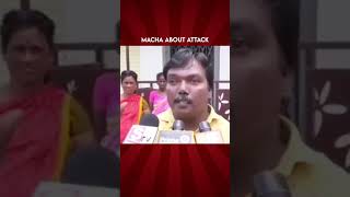 Macha about the attack Aggi Petti Macha aggipettimacha aggipettimachamemes macha telugumemes [upl. by Icyak]