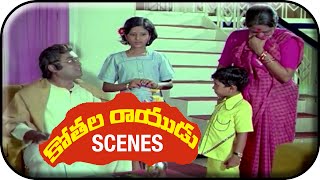 Kothala Rayudu Telugu Movie Scenes  Chiranjeevi Playing Prank On His Father  Madhavi [upl. by Acnoib]