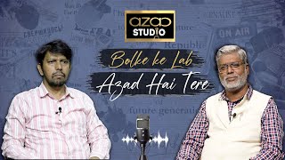 Bol ke Lab Azad hai Tere Azad Studio mein Sahafiyon se Guftagu Mohammed Shafeeq se Rubaru FM Saleem [upl. by Oinafipe]