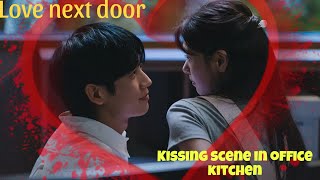 kiss scene in office kitchen Love Next Door” [upl. by Cryan]