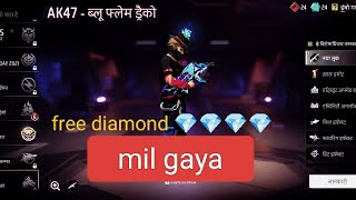 free diamond chahie to aaiae custom mein top per aane per milega 1000 diamond 💎💎💎💎 [upl. by Asseneg]