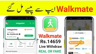 WalkMate App  Walkmate App Se Paise Kaise Kamaye  Walkmate App Se Paise Kaise Nikale [upl. by Hadsall]