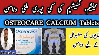 Osteocare Multivitamin Review Hindi urdu  Osteocare Benefits And Uses  Calcium Tablet  Osteocare [upl. by Haldane472]