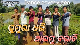 Ghumra Dhari Aaemu Barati Dance cover video Maa Samleswari Dance Group  Bikash  trending [upl. by Barnet]