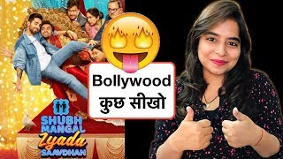 Shubh Mangal Zyada Saavdhan Movie REVIEW  Deeksha Sharma [upl. by Salisbarry]