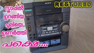 Restoration sony Hi fi system  protect push power  stk 402120S ic സ്ക്രാപ്പിൽ ഉറങ്ങിയ പുലി [upl. by Rustie45]