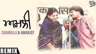 Amli Remix Amar SinghChamkila x Amarjot kaur x Gifhy Beats [upl. by Nomyar]