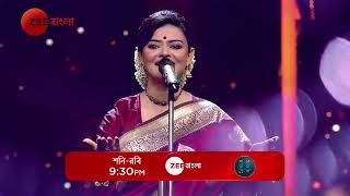 Sa Re Ga Ma Pa 2024  NARI SHAKTI  Promo  শনিবার  930 PM  Zee Bangla [upl. by Medardas]