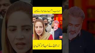 Imran Riyaz Khan new reaction video imranriazkhanvlog pti news imranriazvlogs shorts [upl. by Nylra]