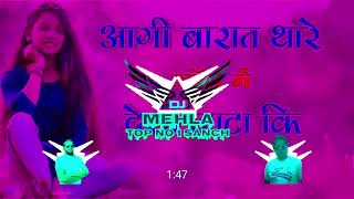 JAATA KI BARAT SONG REMIX BY DJ MEHLA SANCH [upl. by Icats753]