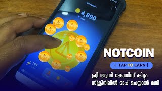 Not coin mining malayalam [upl. by Samuele]