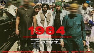 1984 Lyrical Video  Manna Phagwara  Poison Records LatestPunjabiSongs NewPunjabiSongs [upl. by Hashimoto]