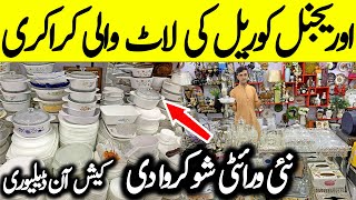 Original corelle Usa Lot Maal Crockery  Largest Crockery Market in Peshawar [upl. by Annam]