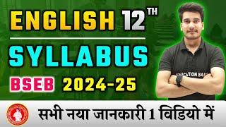 English Class 12 Syllabus 20242025 Bihar Board  12th English New Pattern For Board Exam 2025 [upl. by Lovett]