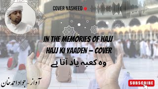 HAJJ  WO KABA YAAD AATA HAI [upl. by Coughlin498]