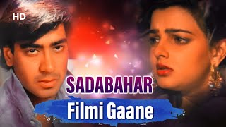 Sadabahar Filmi Gaane  Superhit Songs  Bollywood Blockbusters [upl. by Alleris]