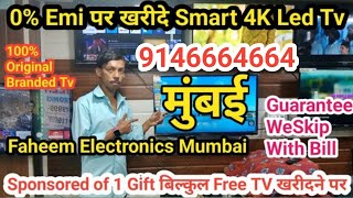 4k Smart Led Tv Market  Cheapest led tv market in Mumbai  led tv wholesale market in Mumbaimumbai [upl. by Ressan]