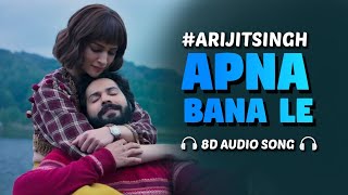 Apna Bana Le Piya 8D AUDIO Arijit Singh  Amitabh Bhattacharya [upl. by Chappy]