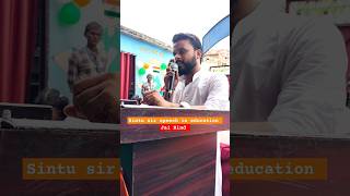 sintu sir speech in education speech education school students study hardwork [upl. by Lawson]