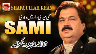 Sami Mari War Main Wari Punjabi Song By Shafa Ullah Khan Rokhari [upl. by Acenahs]