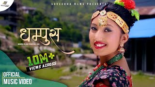 Dhampus Village Song Sayapatri ful Sangai  Village Promotional Song [upl. by Siladnerb]