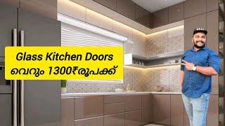 Glass kitchen ഡോറുകൾ വെറും 1300₹ രൂപക്ക് ❤️trending glass kitchenBudget kitchen ideas [upl. by Meghan883]